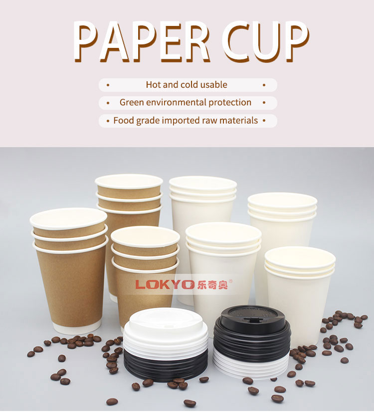 Customised paper cups