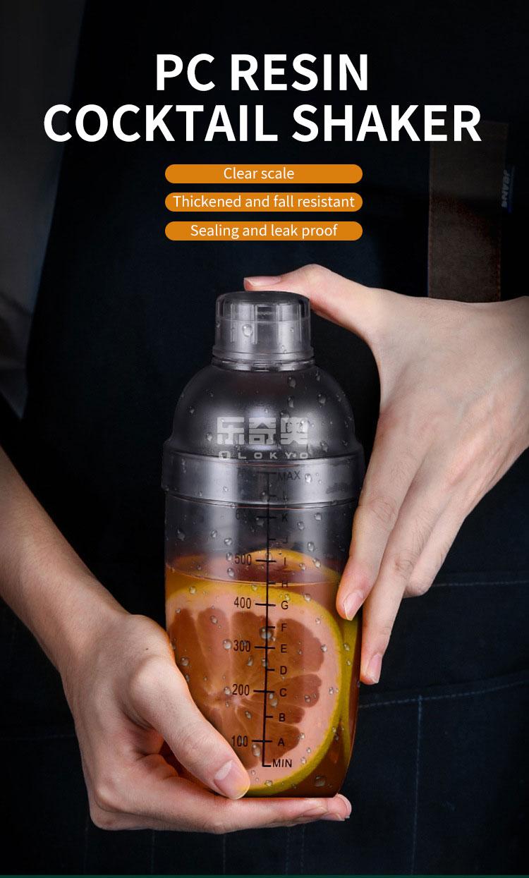 Cocktail shaker