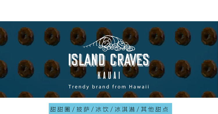 Island Craves
