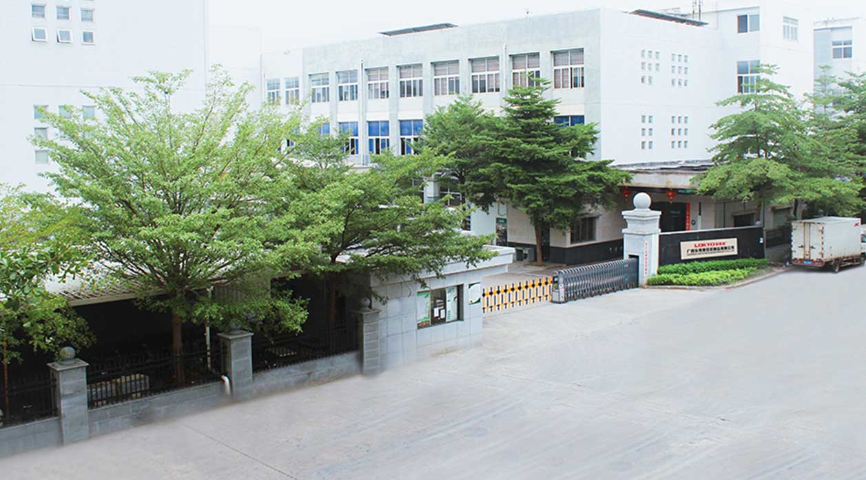 Yulong Company Production Process Information